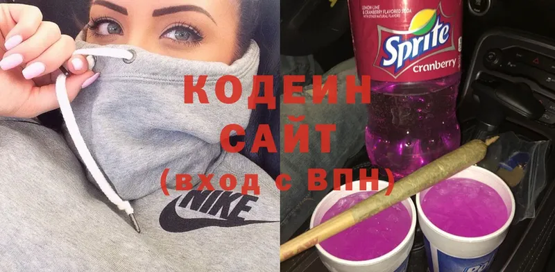 hydra ТОР  Алупка  Кодеин Purple Drank  где купить  